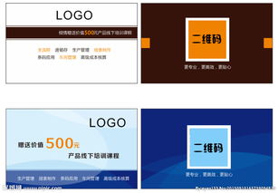 軟件開發(fā) 從創(chuàng)意到增值服務的全方位解決方案
