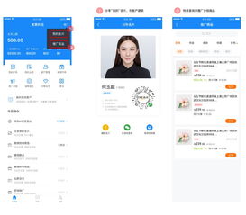 銷售員插件與導(dǎo)購工作臺(tái)升級(jí) 開啟智能銷售新篇章