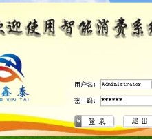 高清圖片在軟件開發中的關鍵應用與實現策略