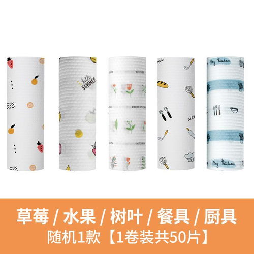 懶人抹布 干濕兩用，廚房清潔新革命